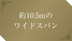 大型浴槽1624サイズ